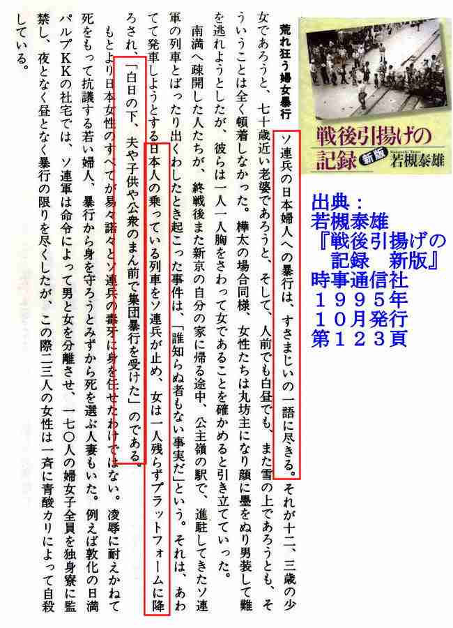 「14歳の少女がレイプされ、妊娠」ウクライナで報告される性暴力。緊急避妊薬を届ける動き広がる