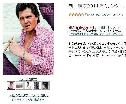 情報量が多い画像を貼るトピ