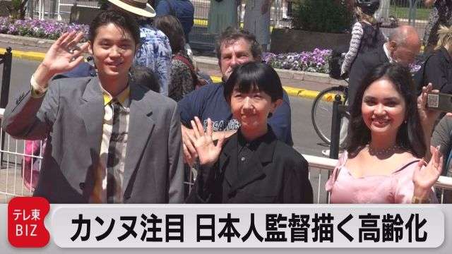 「75歳になったら生死を選ぶ社会」描いた映画「PLAN 75」早川千絵監督インタビュー【前編】｜テレ東BIZ（テレビ東京ビジネスオンデマンド）