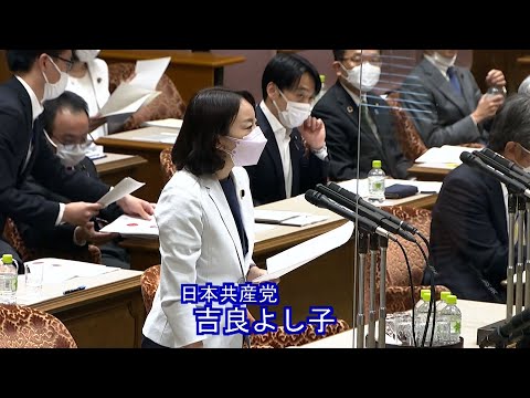 映画・演劇界の性暴力　根絶へ刑法改正急げ　2022.5.16 - YouTube