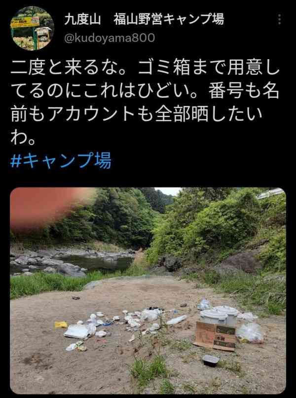 観光地にゴミをポイ捨てする日本人、伝統的倫理観「旅の恥はかき捨て」の末路