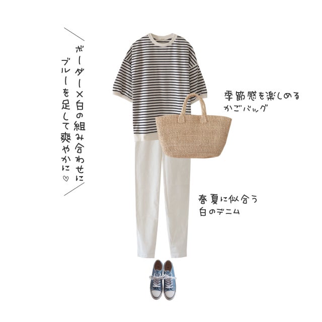 【しまむら】990円シューズが高見えすぎる!コーデと合わせて紹介