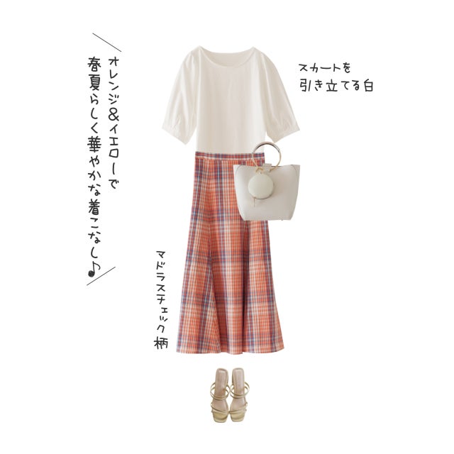 【しまむら】990円シューズが高見えすぎる!コーデと合わせて紹介