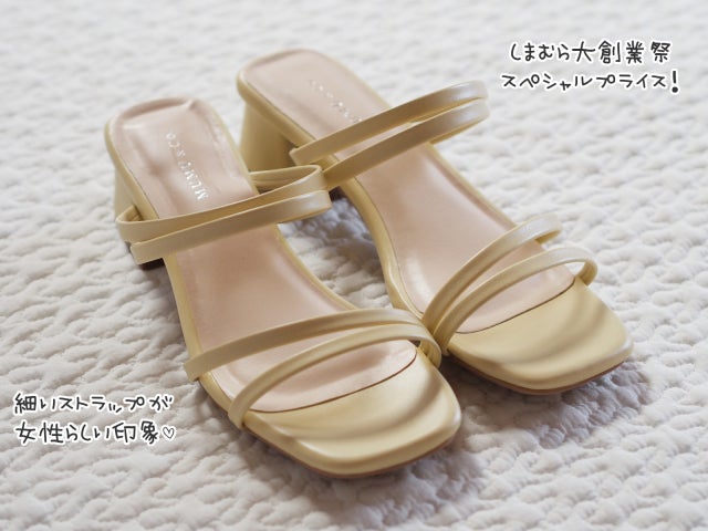 【しまむら】990円シューズが高見えすぎる!コーデと合わせて紹介