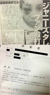 【ネタ無し】芸能人と話したことがある?