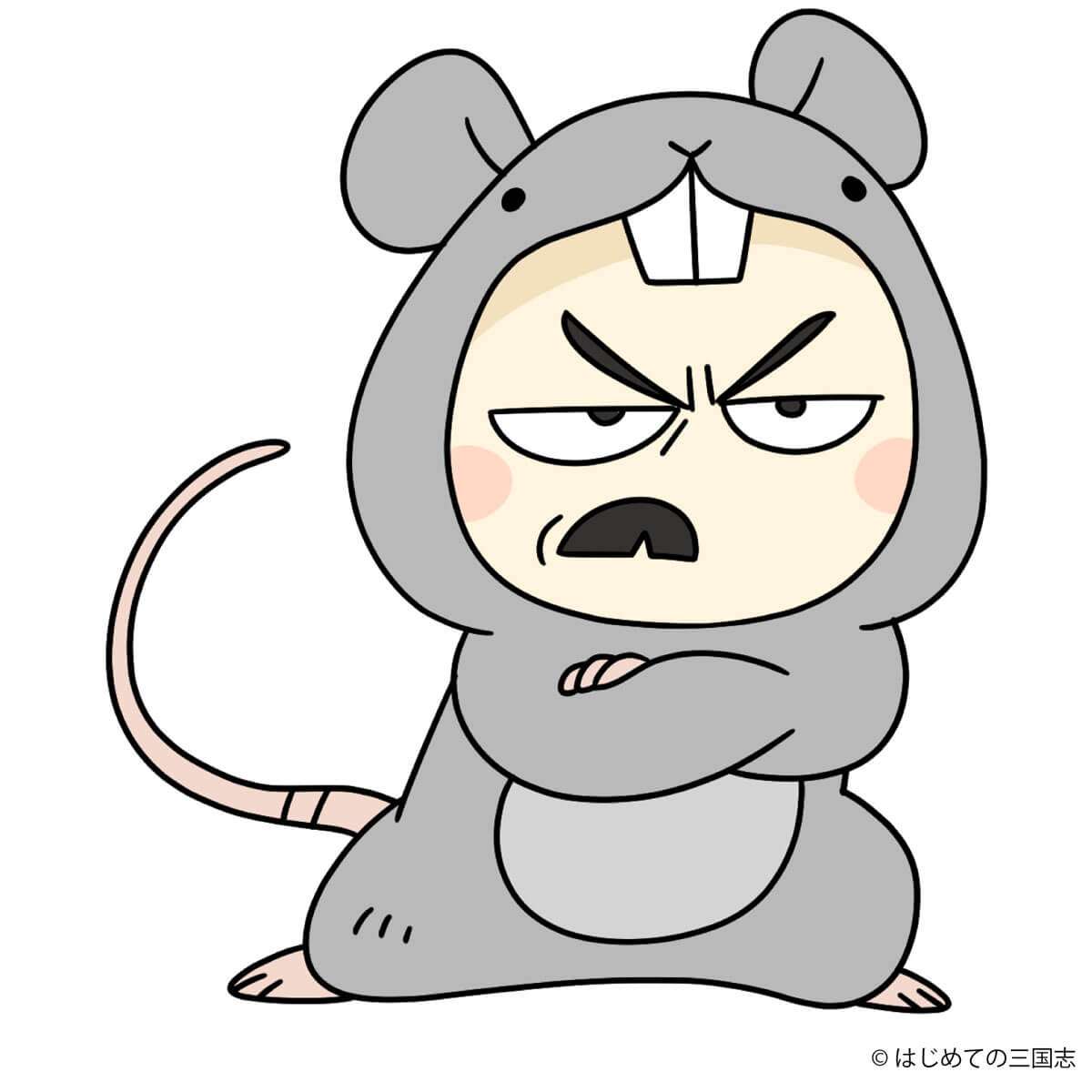 成り上がり？ネズミが李斯の運命を変えた！ | はじめての三国志
