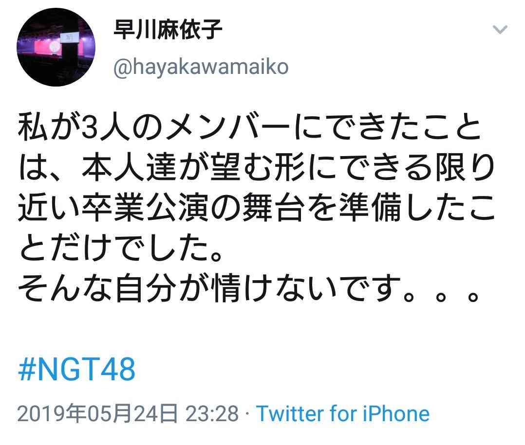 荻野由佳、ホリプロ退社を発表　「思い切ってここで一度リセット」と思い明かす