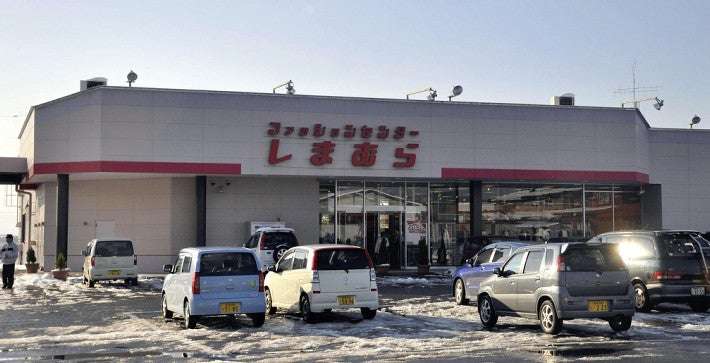 「しまむら」にサイバー攻撃…グループ全２２００店で商品取り寄せできず : 経済 : ニュース : 読売新聞オンライン