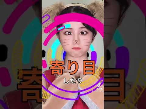 女の人がTIKTOKでバズる方法 - YouTube