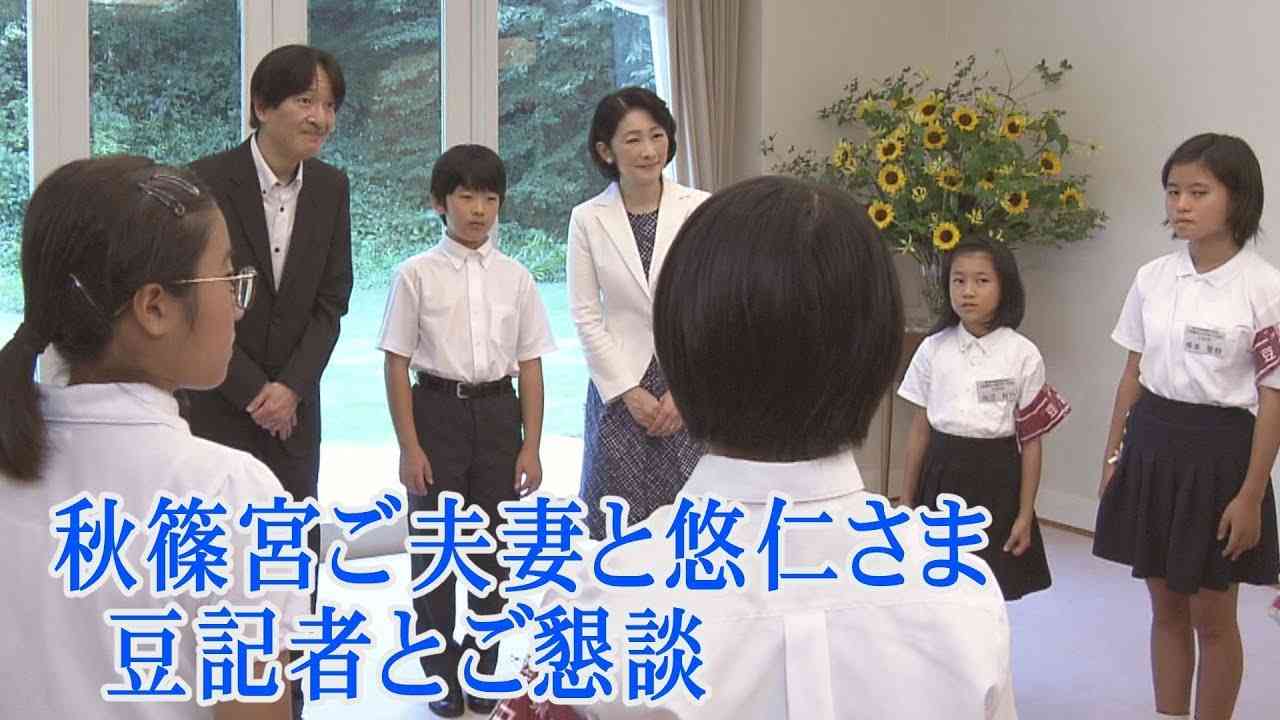 秋篠宮ご夫妻と悠仁さま、豆記者とご懇談 - YouTube