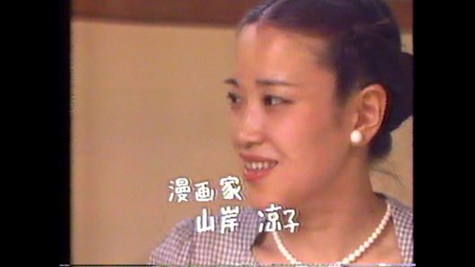 山岸凉子さんのホラー漫画を語りたい