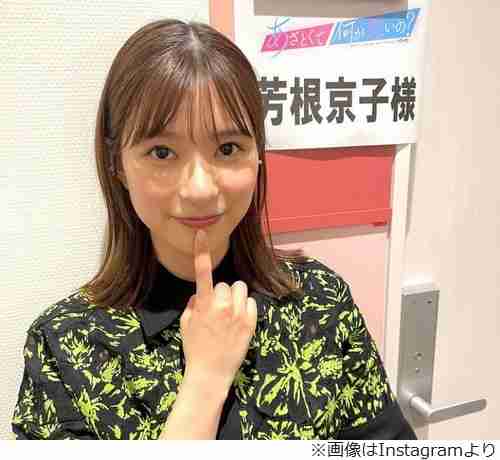芳根京子、西島秀俊に「好きな人」と言われる | Narinari.com