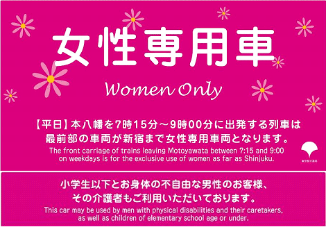 お茶くみ、炊き出し…　町内会・自治会に「女性部」必要ですか　時代に合わせて変えるべきでは？