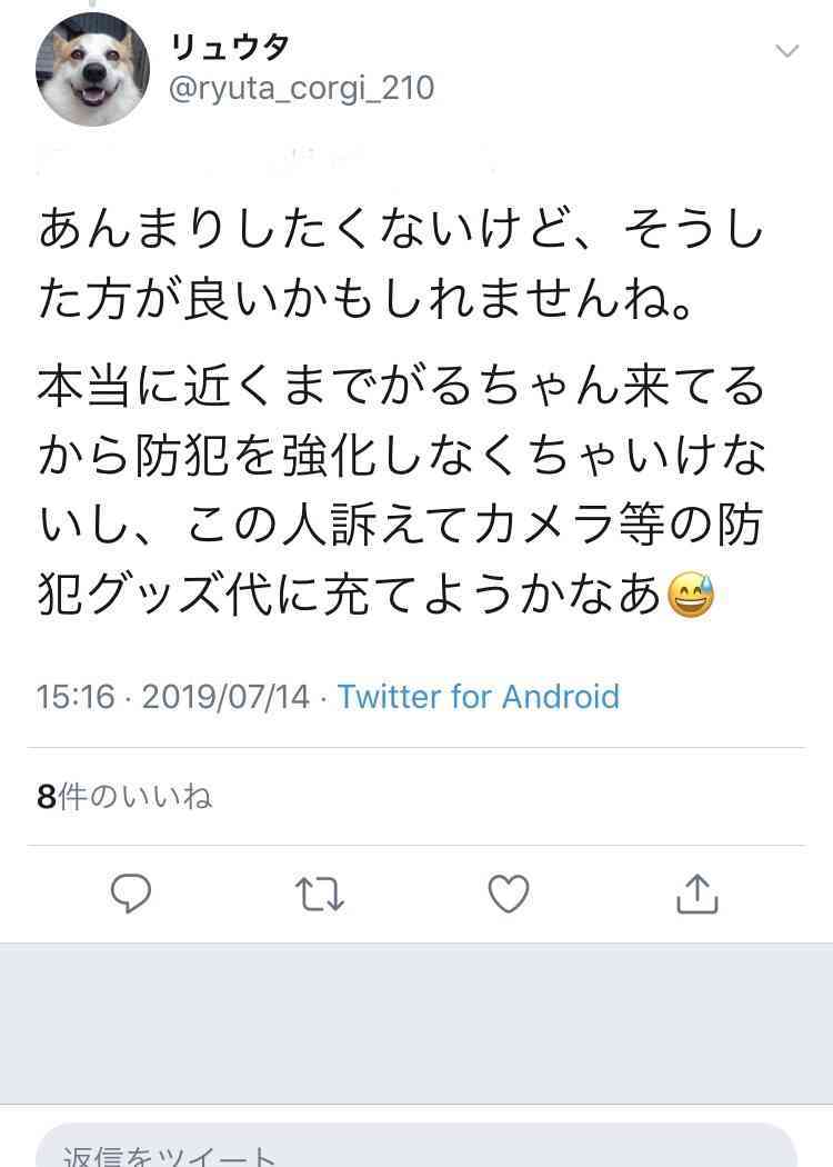 荻野由佳、ホリプロ退社を発表 「思い切ってここで一度リセット」と思い明かす