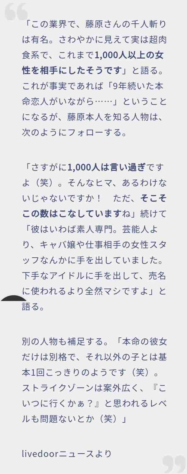 【ネタ無し】芸能人と話したことがある?