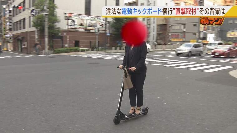 電動キックボードの公道運転　無免許、無保険で事故なら人生が終わりかねない