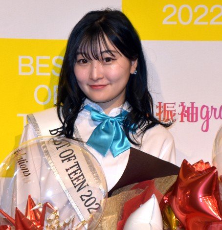 『ベスト・オブ・ティーン2022』グランプリに熊本県代表の高校2年・岡田希子さん 大粒の涙「愛されていると実感」