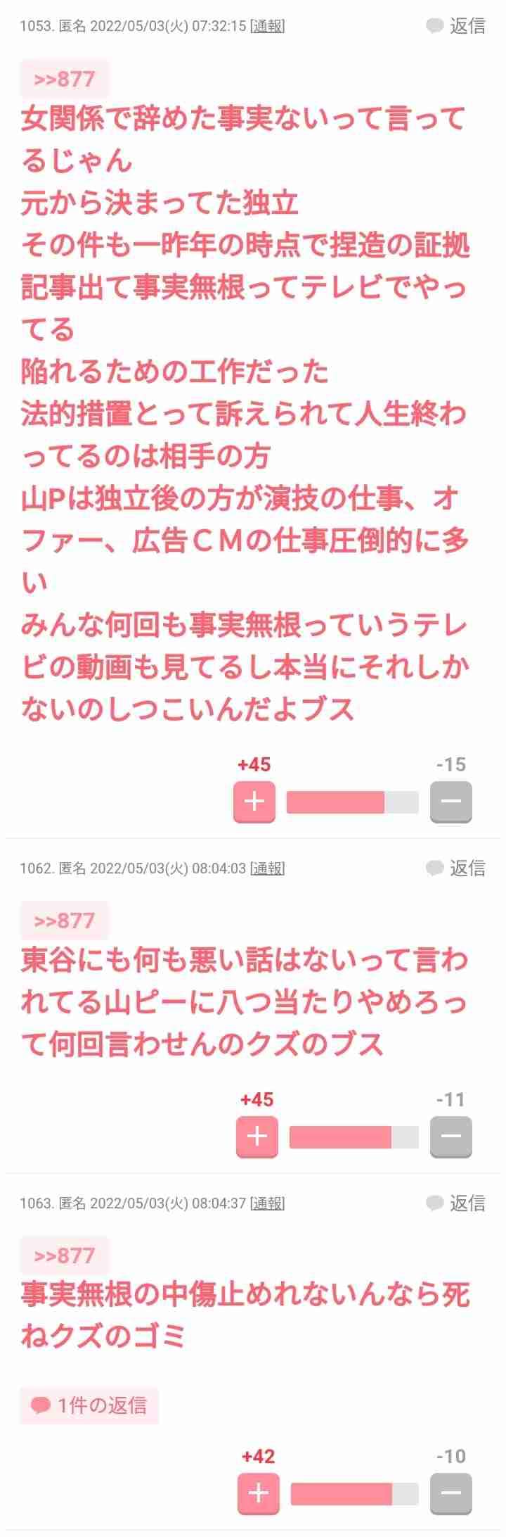 スタッフが告白…！「爆弾男」ガーシーのテレビ業界での本当の評判