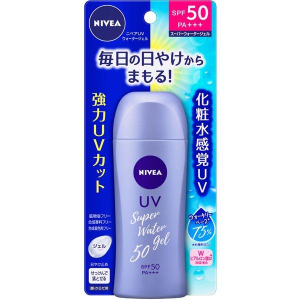 最新「日焼け止め」売れ筋ランキング2022！高いUVカット、付け心地の良さが大人気