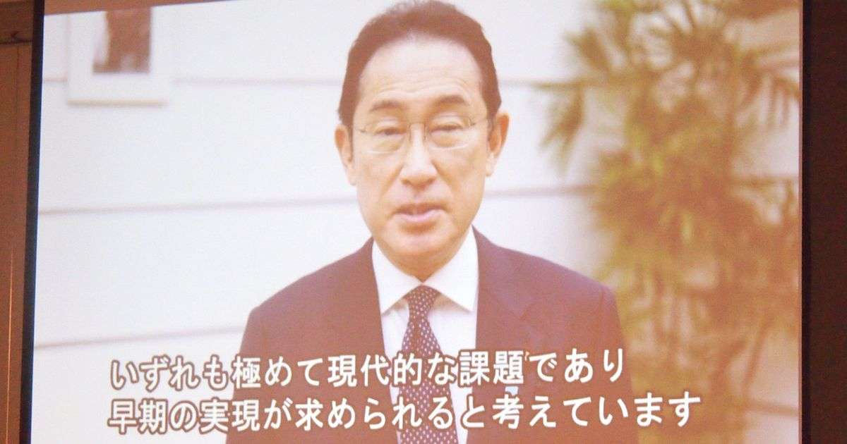 首相、緊急事態条項の改憲「極めて重要な課題」　民間集会にビデオメッセージ - 産経ニュース