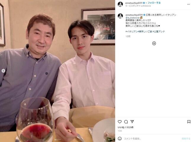 土屋アンナの17歳長男が「イケメンに成長」 顔出しに反響「大きくなりましたね!」