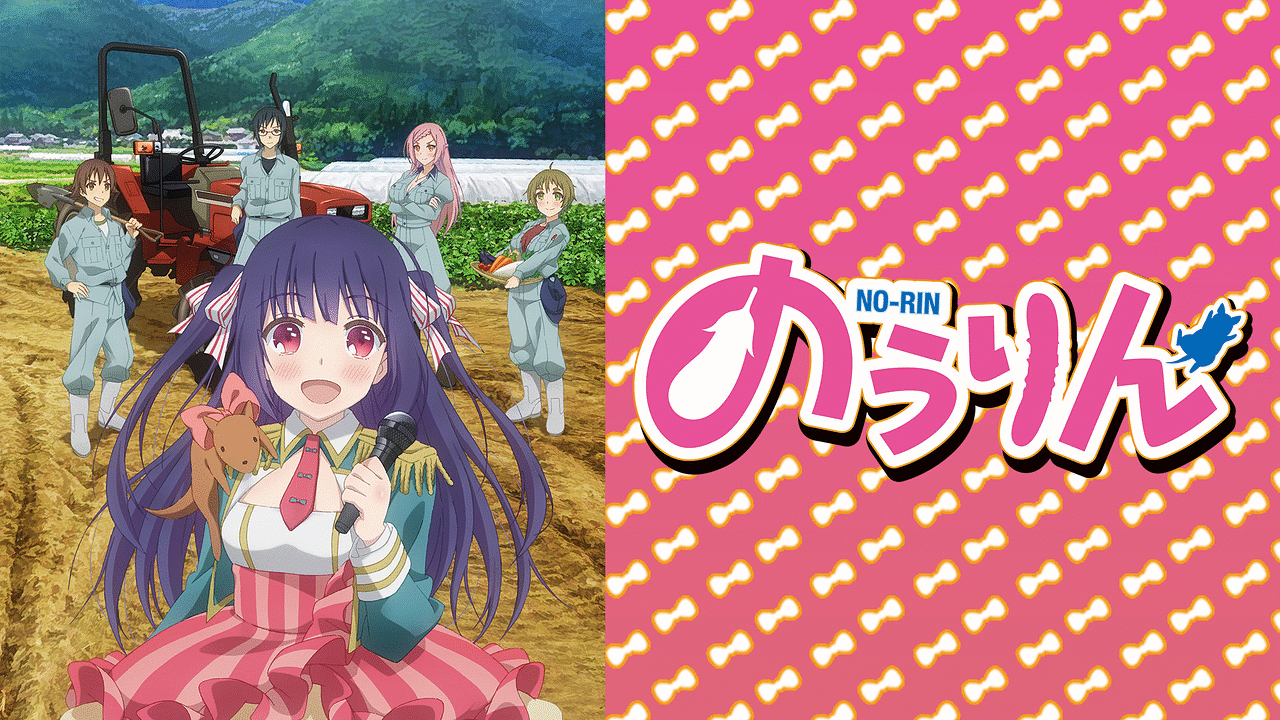 まだアニメや漫画になってなさそうなネタ