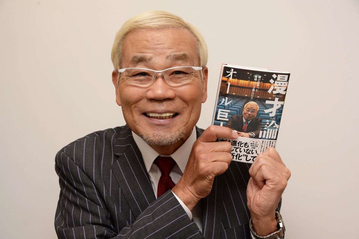オール巨人が島田紳助さん、さんま、ダウンタウンのすごさを語る　Ｍ―１審査員後任は千原ジュニア推し（サンケイスポーツ） - Yahoo!ニュース