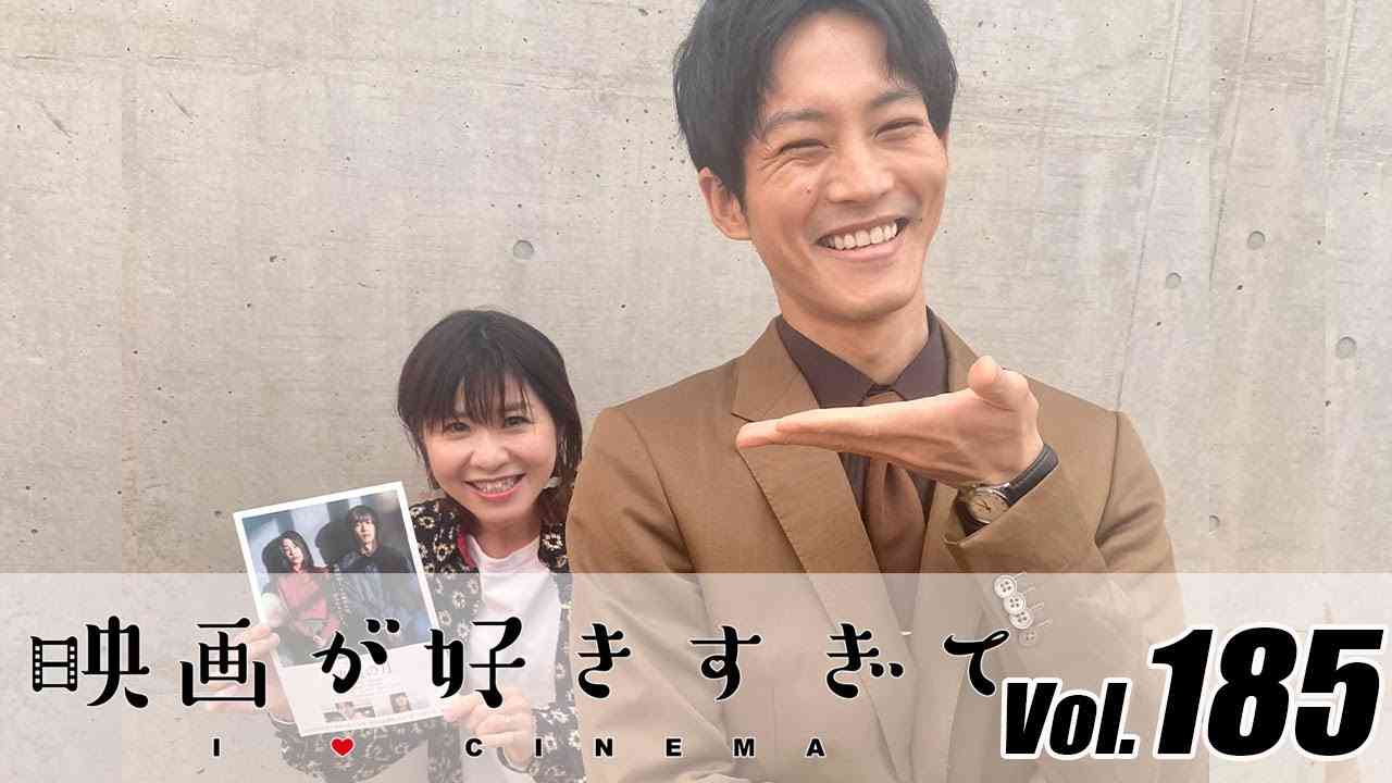 ＜インタビュー＞松坂桃李、「流浪の月」で広瀬すずと戦友に？「何とも言えない関係になれた」と告白　伊藤さとりの【映画が好きすぎて Vol.185】 - YouTube