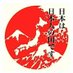 静岡浜松人 on Twitter: 