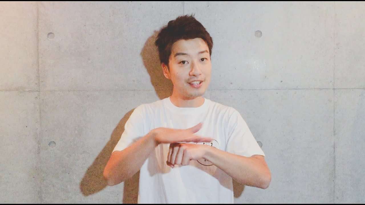 【手話動画】愛しています / 感動した 好きを表現する手話 字幕付き 手話初心者動画 - YouTube
