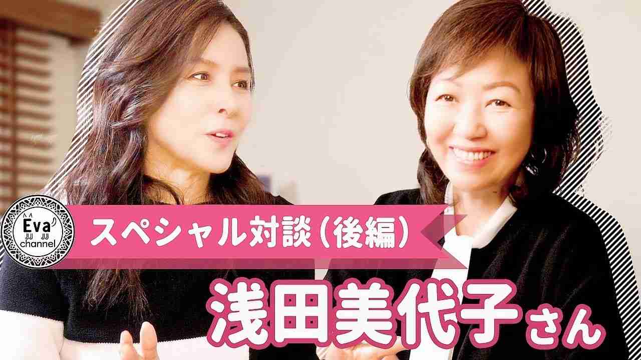 #30【スペシャル対談② 女優 浅田美代子さん】犬や猫をペットショップで安易に買わないために何が出来るか！～浅田美代子さんと考える～（後編） - YouTube