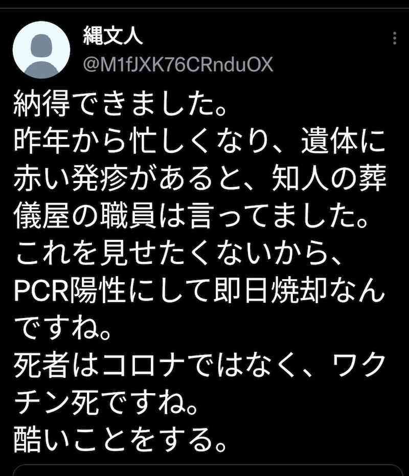 塩野義製薬、新型コロナワクチンを6～7月にも承認申請へ