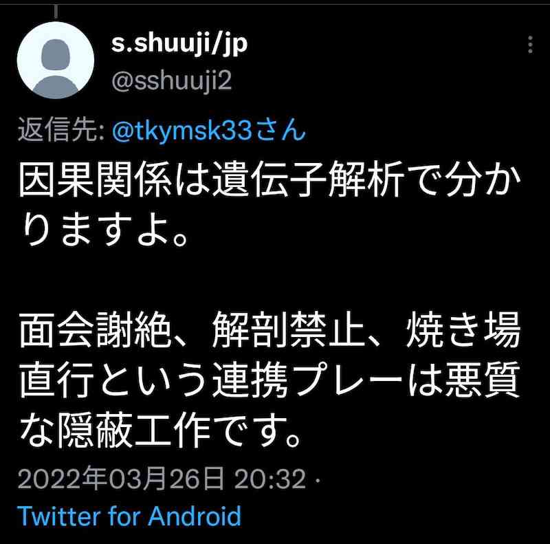 塩野義製薬、新型コロナワクチンを6～7月にも承認申請へ