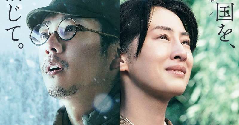 北川景子、二宮和也と初共演　“最愛の妻”「役作りには苦労しませんでした」 | ORICON NEWS