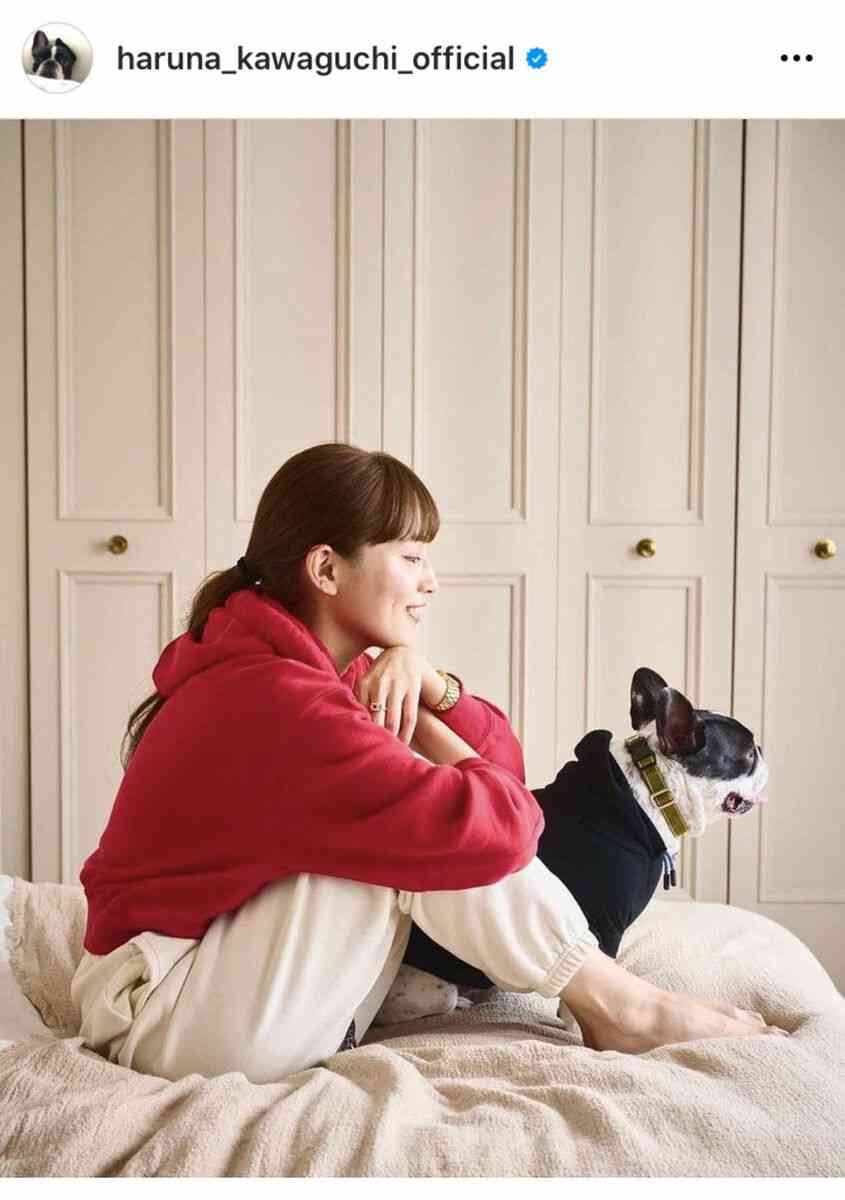 川口春奈「一緒にいると似てくる」…愛犬フレンチブルドッグとの写真に「そっくり」の声多数