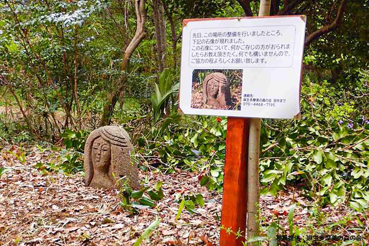 森で偶然発見されたミステリアスな“女神像” これぞ令和の「七不思議」だ…