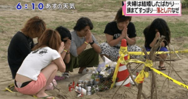 考えさせられた事件・事故 Part5 