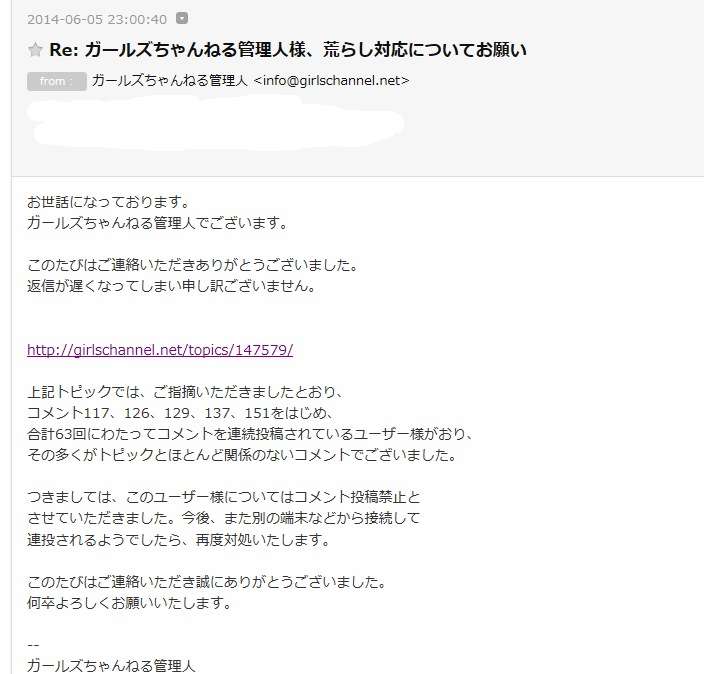 スタッフが告白…！「爆弾男」ガーシーのテレビ業界での本当の評判