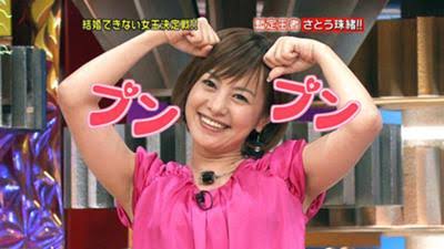 芸能人限定これはモテるわ…ってなる画像が見たいPart3