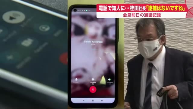 北海道ニュース UHB | UHB 北海道文化放送