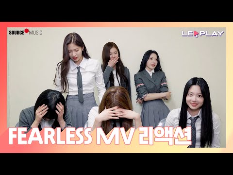 [LE▶️PLAY] ‘FEARLESS’ MV reaction l 이렇게 리액션에 진심인 팀 봤어⁉️?? - YouTube