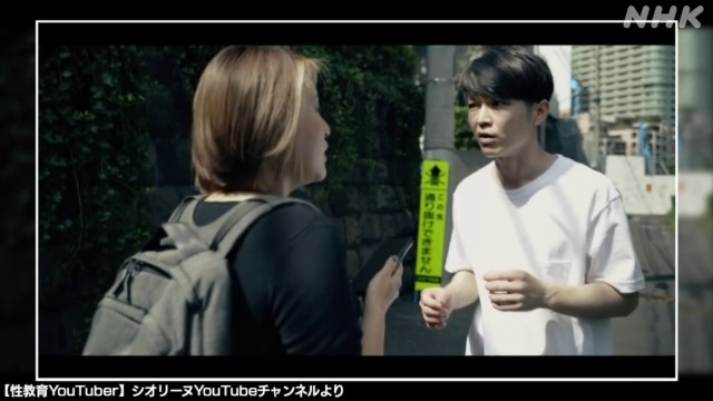 痴漢被害を目撃したら…傍観しないためにできることは?