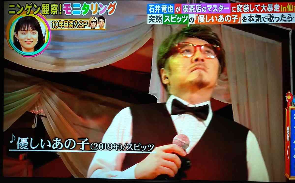 石井竜也、米米CLUB解散のきっかけは「完璧」なスピッツと告白