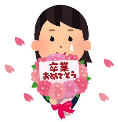 【速報】NGT48寺田陽菜、卒業  |  ヤバイ！ニュース(・∀・)