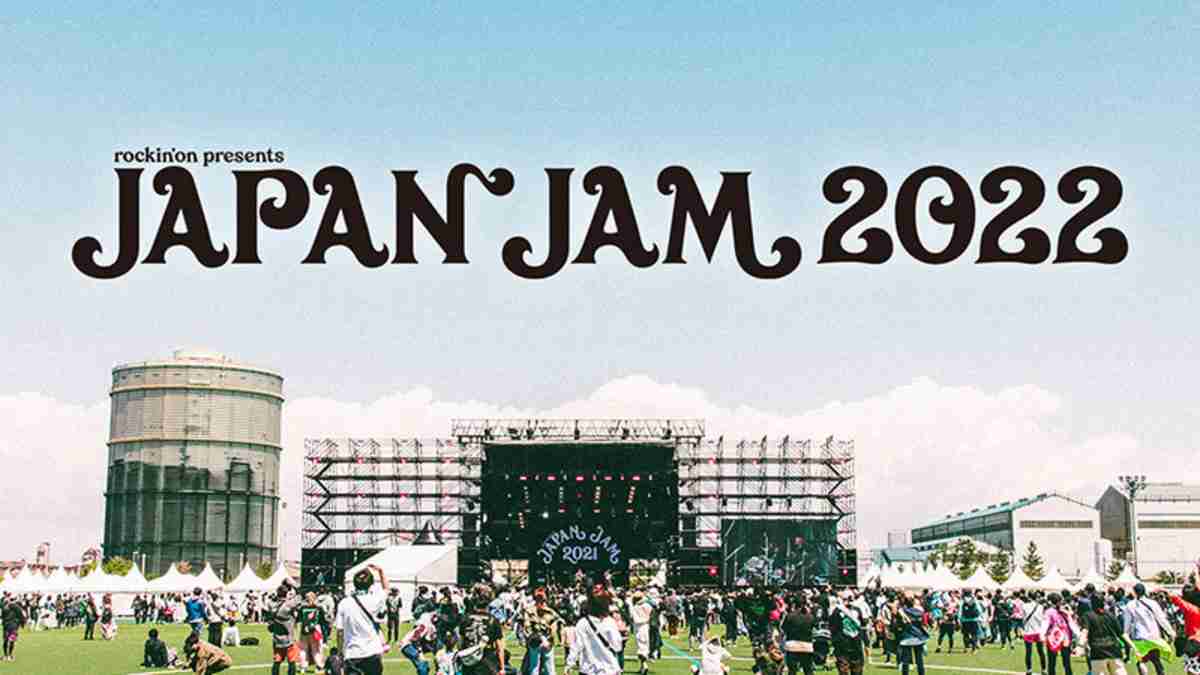 JAPAN JAM 2022 | 特集 | 無料動画GYAO!