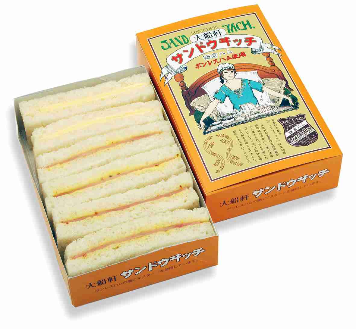 大船軒サンドウィッチ