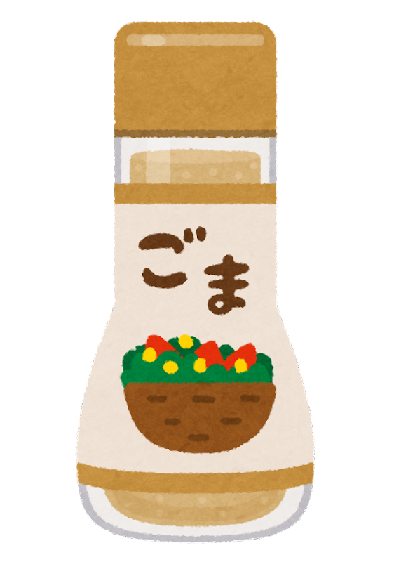 胡麻ドレッシングを使いこなす！