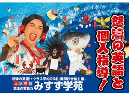 情報量が多い画像を貼るトピ
