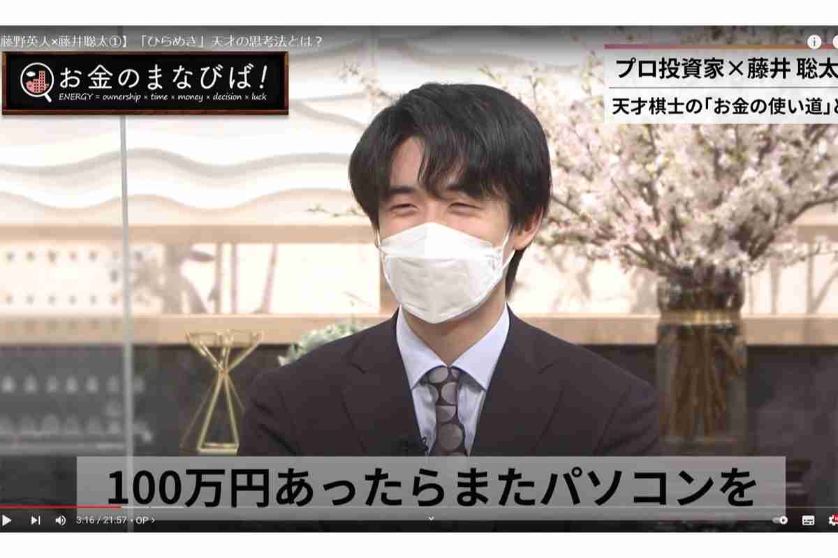 藤井聡太竜王「100万円あったらまたつくる」将棋ソフト開発者も驚く自作PCへの情熱｜NEWSポストセブン