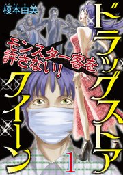 まだアニメや漫画になってなさそうなネタ